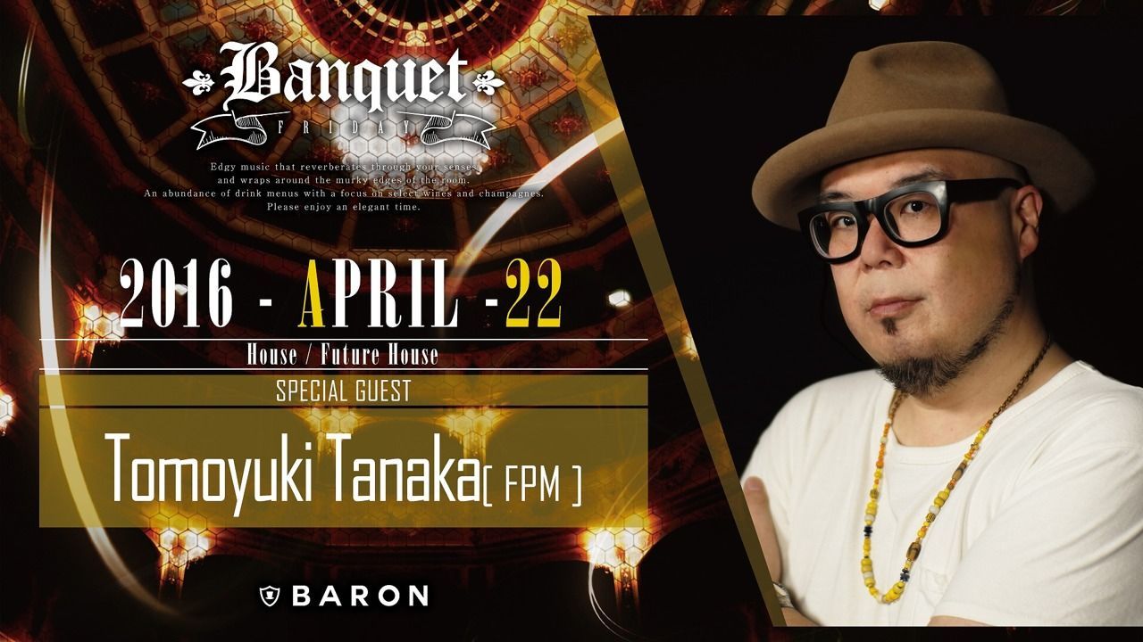 Banquet / MASQUERADE -仮面舞踏会-