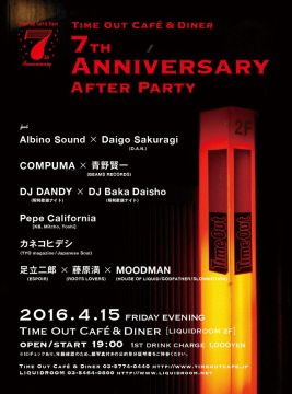 Time Out Cafe & Diner 7th Anniversary After Party