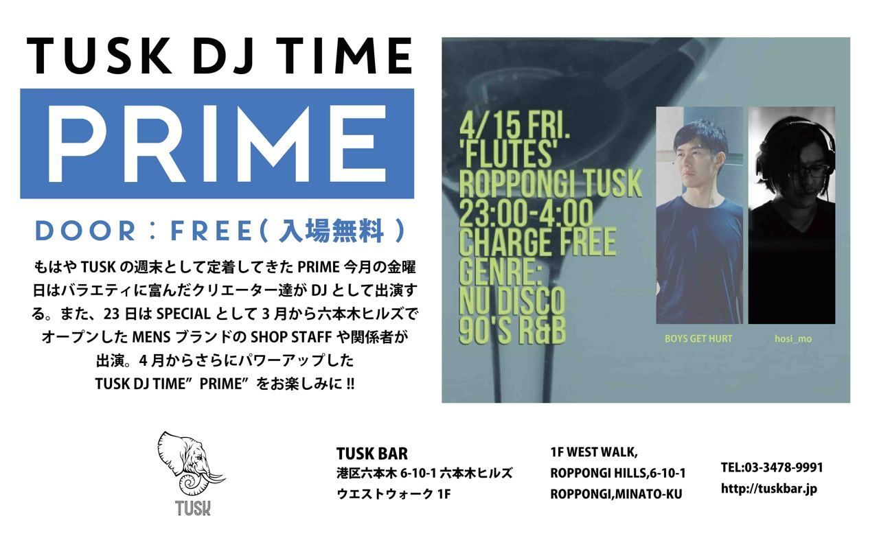 TUSK DJ TIME"PRIME"