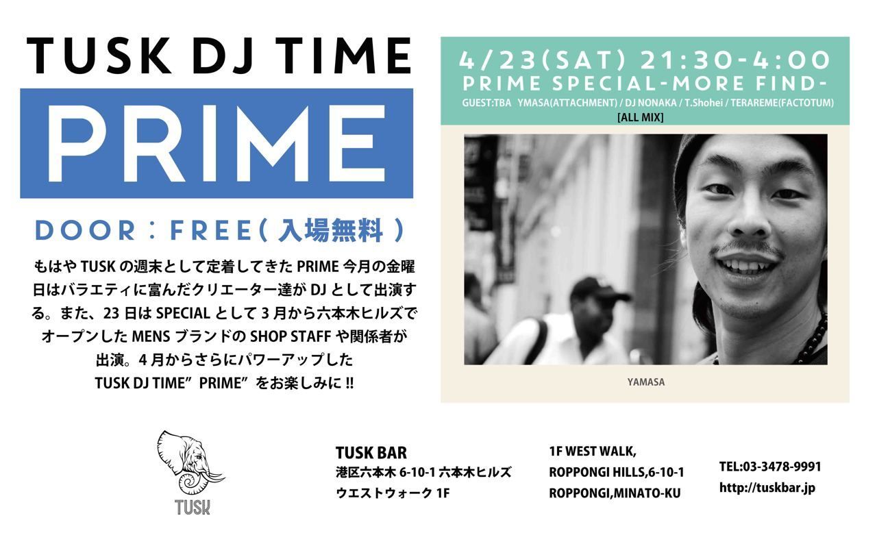 TUSK DJ TIME"PRIME  SPECIAL"-MORE FIND-