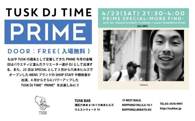 TUSK DJ TIME"PRIME  SPECIAL"-MORE FIND-