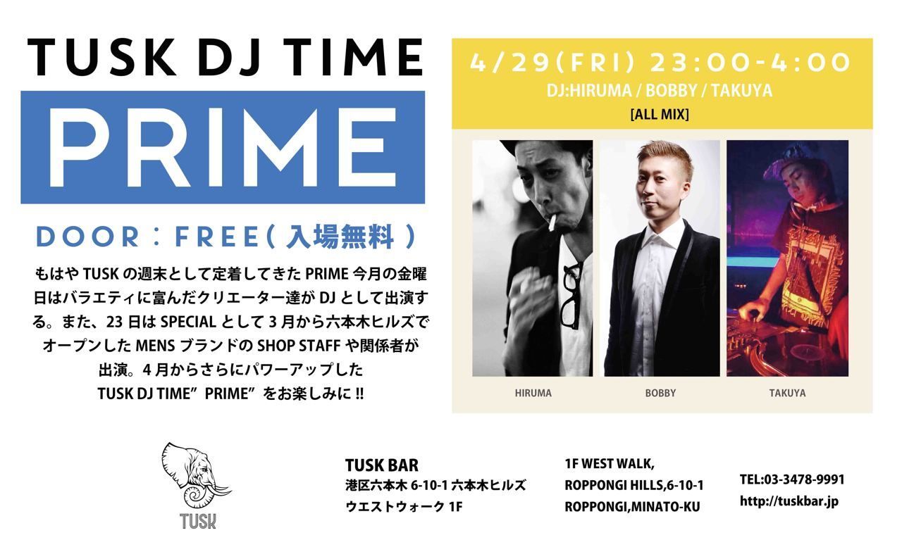 TUSK DJ TIME"PRIME" 
