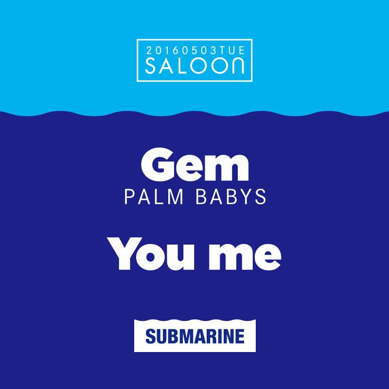 SUBMARINE meets two Mermaids