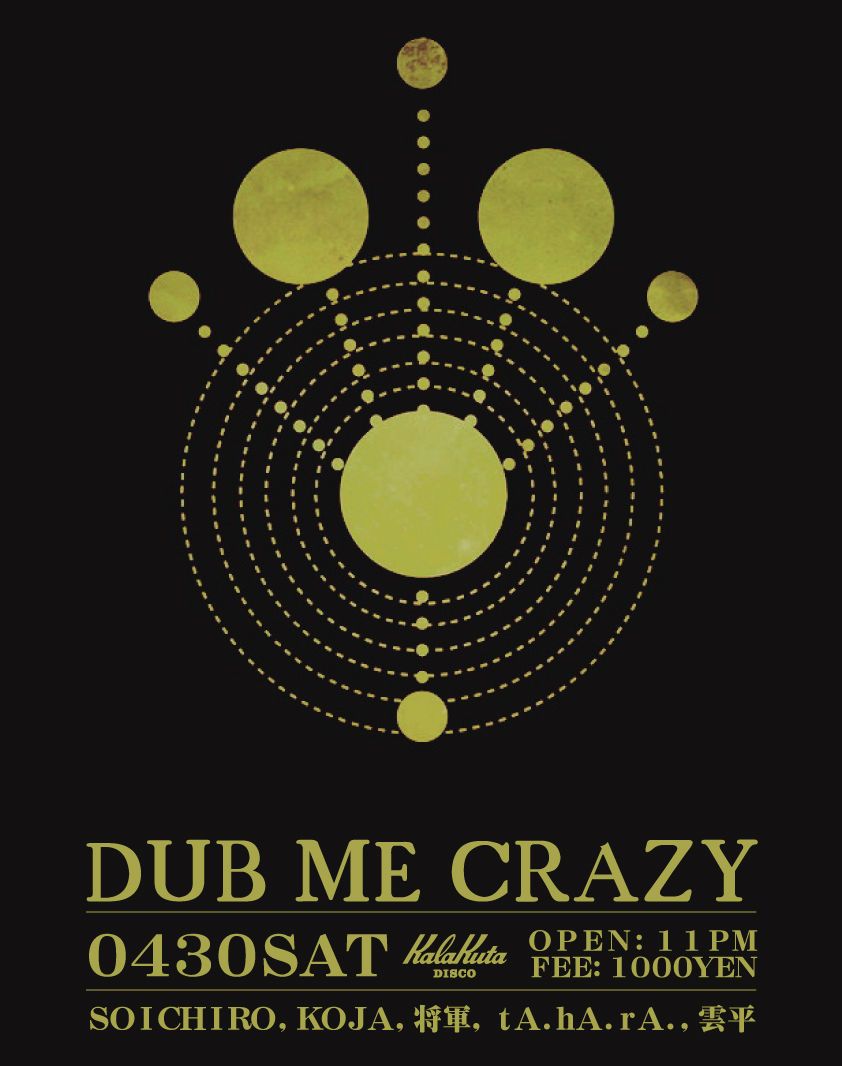 DUB ME CRAZY