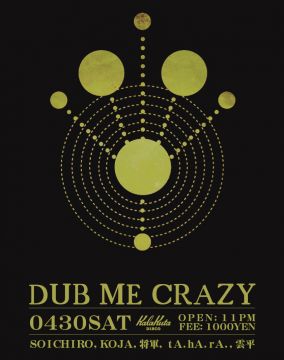 DUB ME CRAZY
