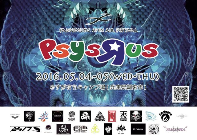 PSYSRUS 2016