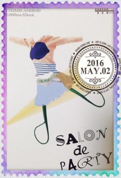 SALON de Party