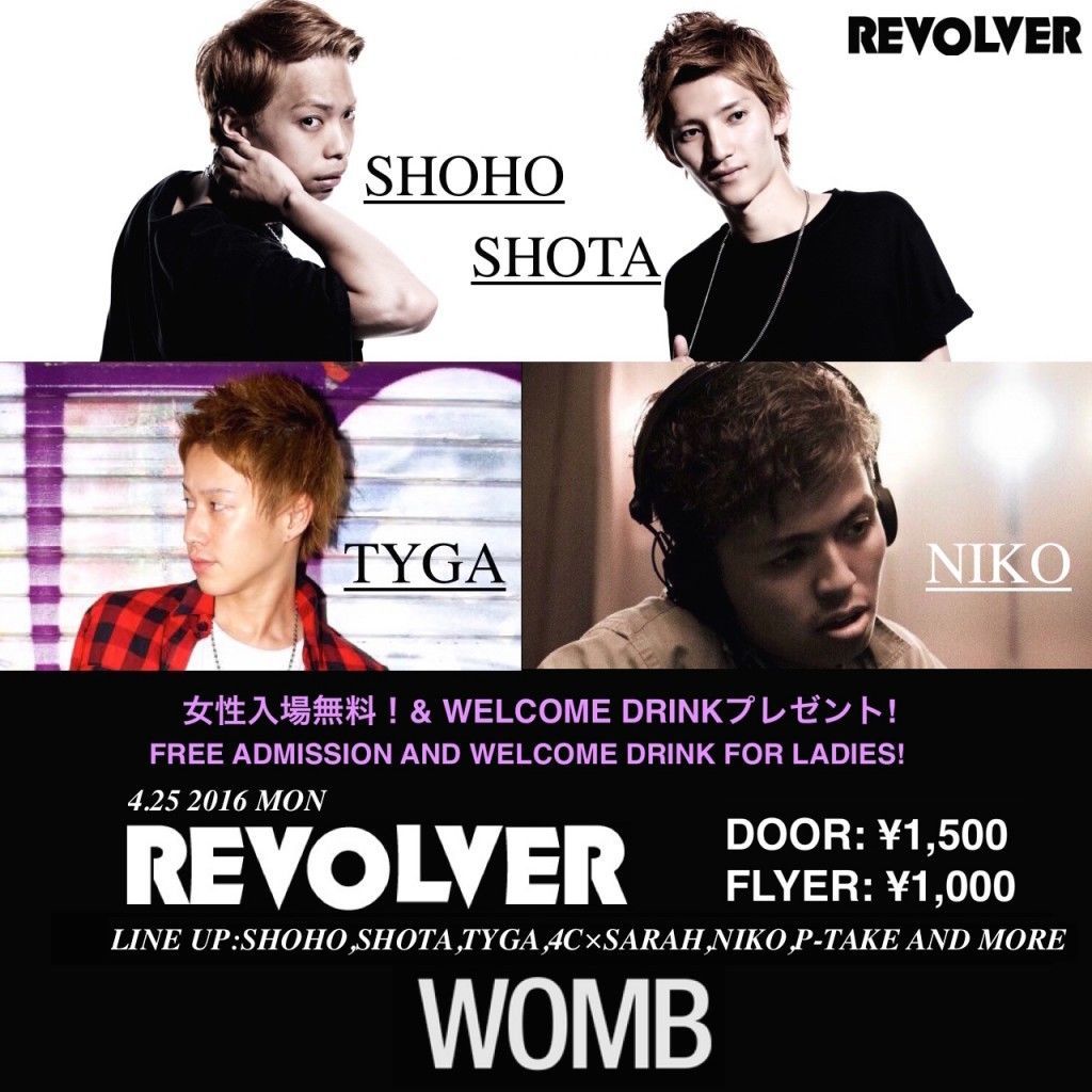 REVOLVER