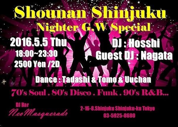 【湘南新宿ナイター】 G.W.スペシャル