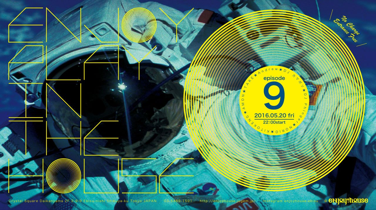 enjoy↑play in the house_episode 9