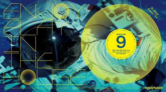 enjoy↑play in the house_episode 9