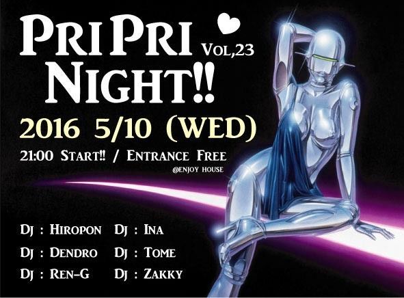 pri pri night
