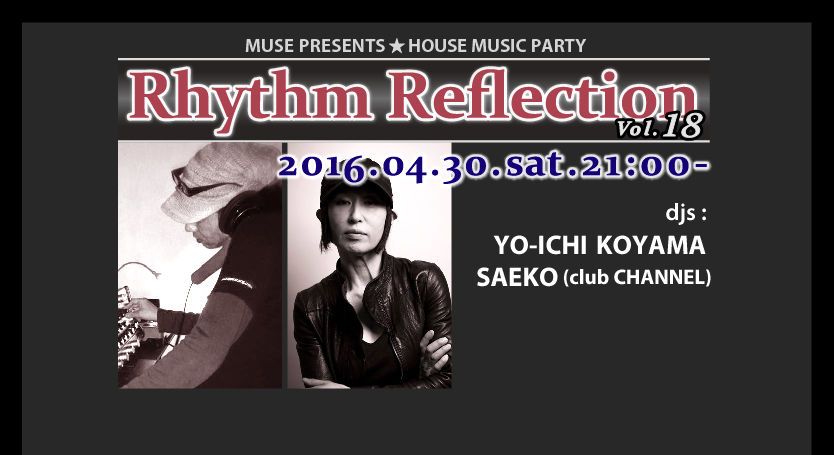 House Music Party "Rhythm Reflection" Vol.18