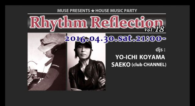House Music Party "Rhythm Reflection" Vol.18