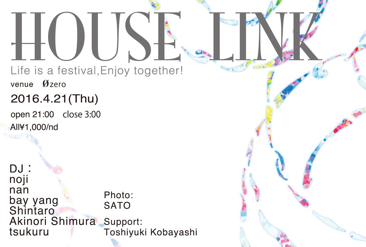 HOUSE LINK