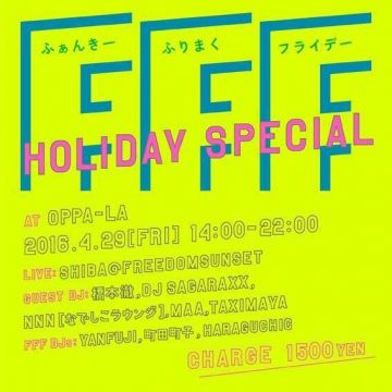 4.29 (Fri) 14:00-22:00 FFF at OPPA-LA -Holiday Special-