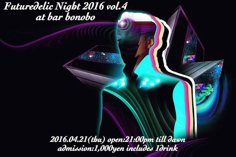 Futuredelic Night 2016 vol.4