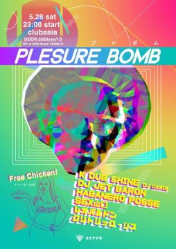 Plesure Bomb