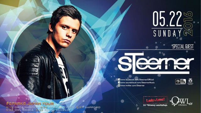 【LADY 2 LOVE】SPECIAL GUEST: STEERNER