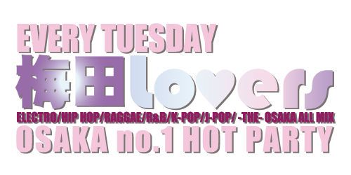 【 梅田Lovers 】