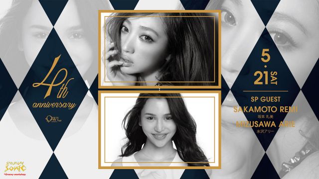 【SATURDAY SONIC】  SPECIAL GUEST: 坂本礼美、水沢アリー