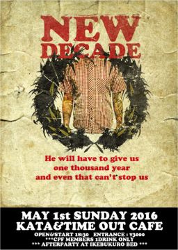 NEW DECADE WDsounds "5014CompMostWANTED" x RCslum "WHO WANNA RAP" x KNZZ "Z" TRIPLE THREAT PARTY