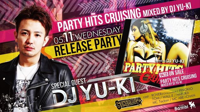 【GENERATION】水曜バンビ