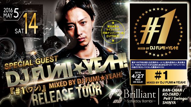 SPECIAL GUEST:DJ FUMI★YEAH! 【Brilliant】土曜バンビ