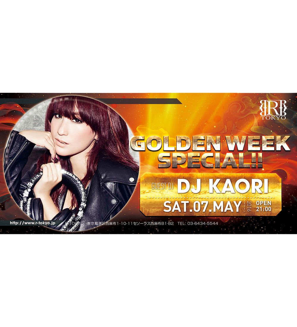 GOLDEN WEEK SPECIAL!!〜DJ KAORI〜