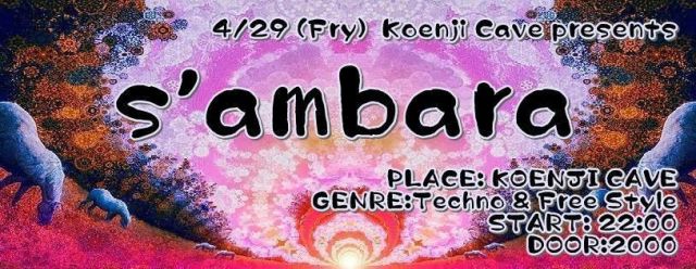 『s'ambara』