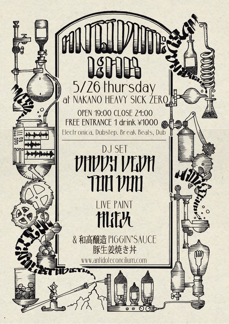 ANTIDOTE CONCILIUM presents ANTIDOTE LAB 【NIGHT TIME】