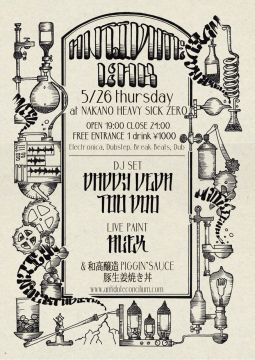 ANTIDOTE CONCILIUM presents ANTIDOTE LAB 【NIGHT TIME】