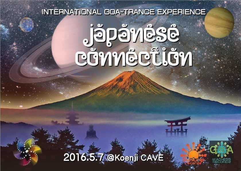 -Connection Festival-