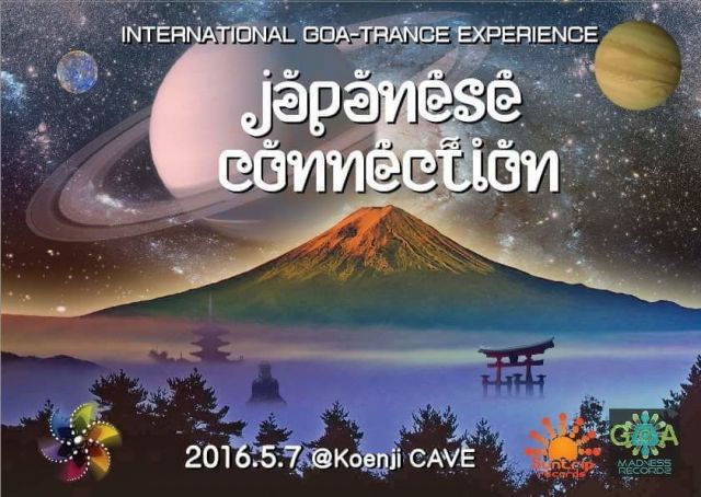 -Connection Festival-