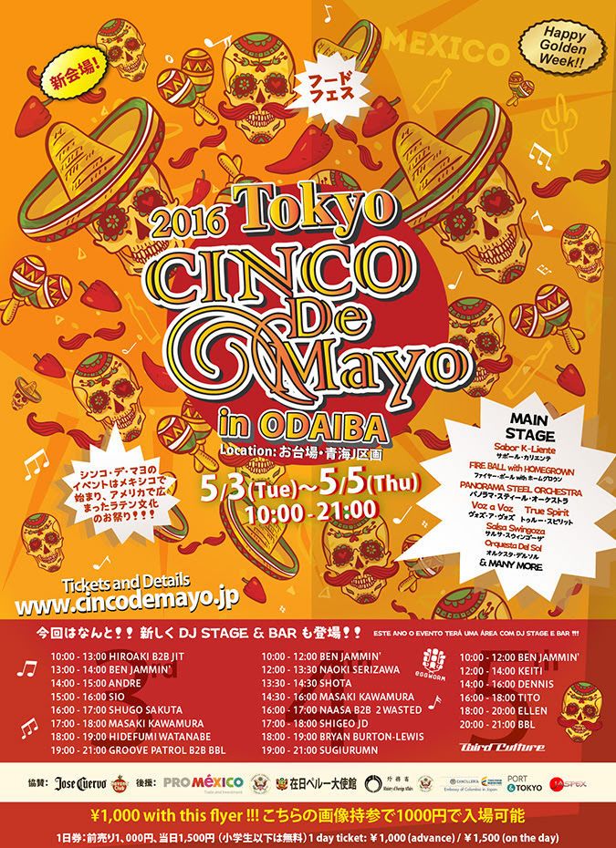 Cinco de Mayo Tokyo 2016