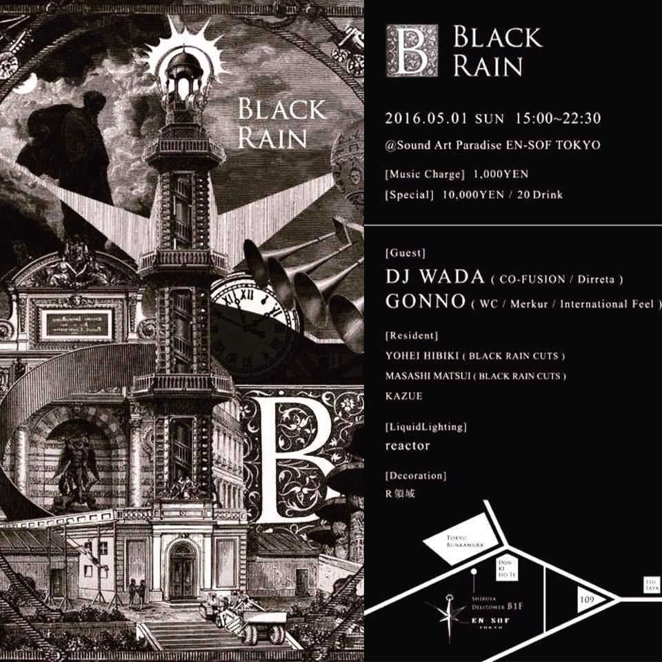 BLACK RAIN -009-