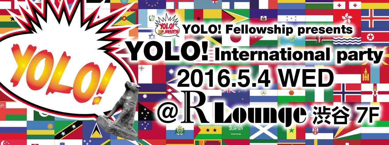 YOLO！International Party (6F DAY)