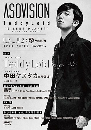 ASOVISION × TeddyLoid 「SILENT PLANET」RELEASE PARTY