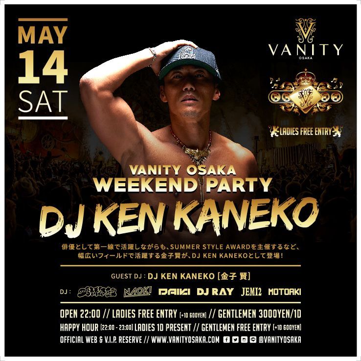 VANITY OSAKA WEEKEND PARTY -DJ KEN KANEKO-