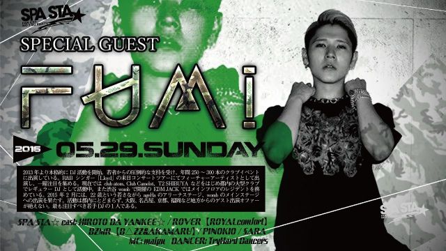 SPA STA☆ / SPECIAL GUEST： FUMI