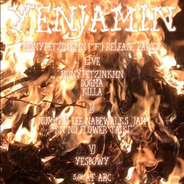 MONYPETZJNKMN「下」RELEASE PARTY