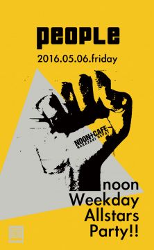 “People”noon weekday allstar party!!