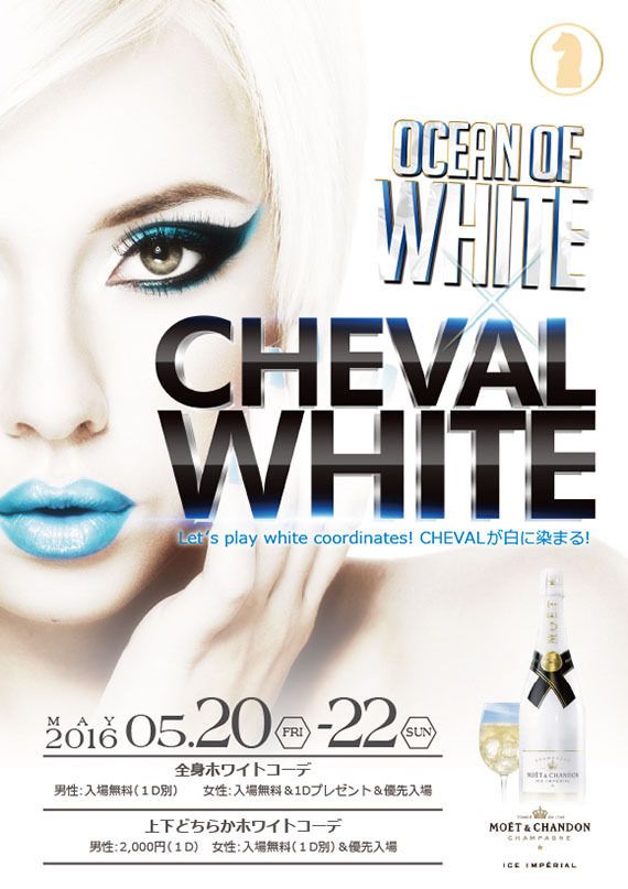 RED 「BEST SUNDAY NIGHT」OCEAN OF WHITE×CHEVAL WHITE