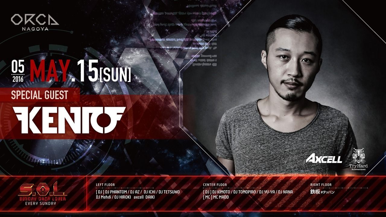 『 S.O.L -SUNDAY ORCA LOVER- 』  SPECIAL GUEST : KENTO / 鉄板#テッパン 名古屋編