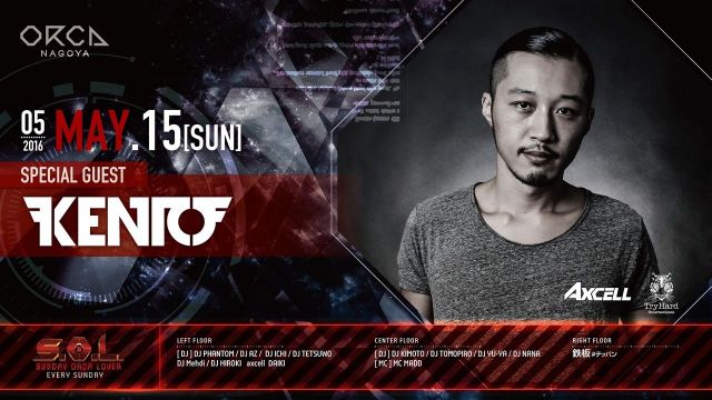 『 S.O.L -SUNDAY ORCA LOVER- 』  SPECIAL GUEST : KENTO / 鉄板#テッパン 名古屋編