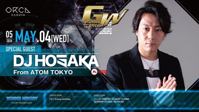 『 WONDER MERCURY 』  SPECIAL GUEST :DJ HOSAKA(From ATOM TOKYO)