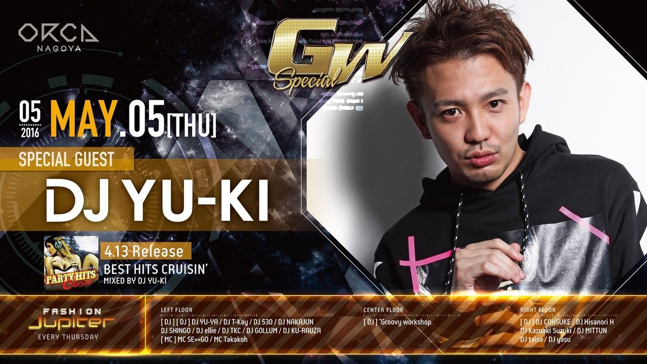 『 FASHION Jupiter 』 SPECIAL GUEST : DJ YU-KI