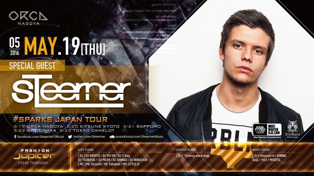 『 FASHION Jupiter 』  SPECIAL GUEST : STEERNER 