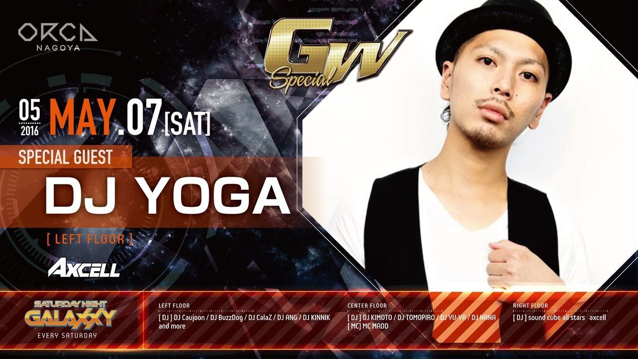 『 SATURDAY NIGHT GALAXXY 』  SPECIAL GUEST : DJ YOGA
