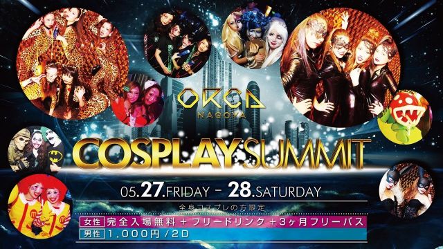 『 SATURDAY NIGHT GALAXXY 』 